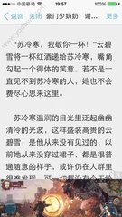 爱游戏app赞助罗马